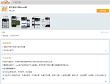 Tablet Screenshot of cl.tenpay.com